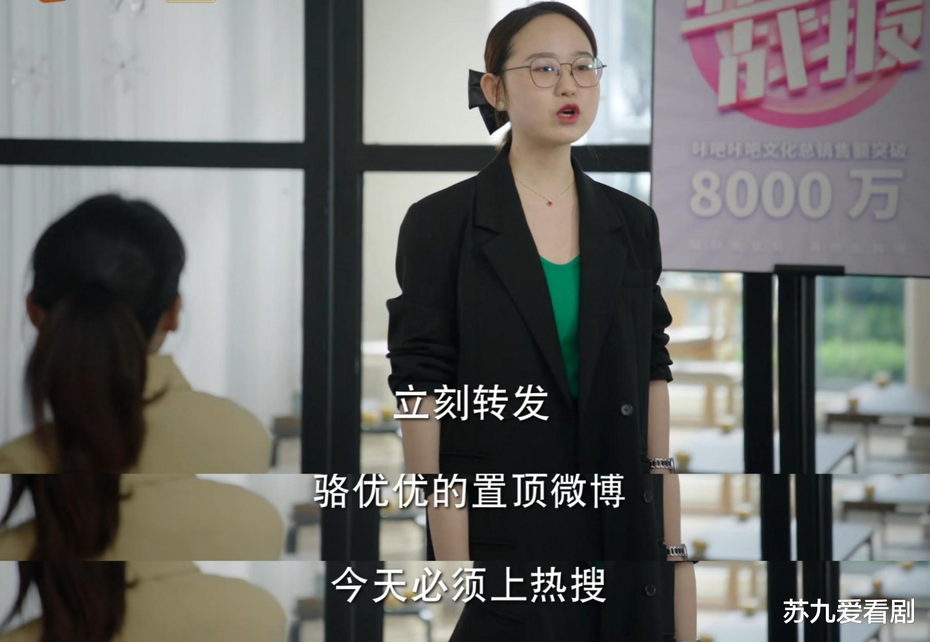 底线|《底线》：父母的偏心与冷漠才是压垮骆优优的最后一根稻草！