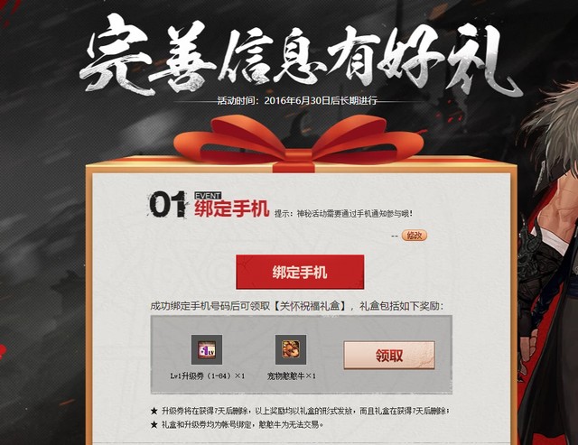 DNF:宠物右槽难凑齐?残影特效难触发?十招教你凑宠物右槽残影!
