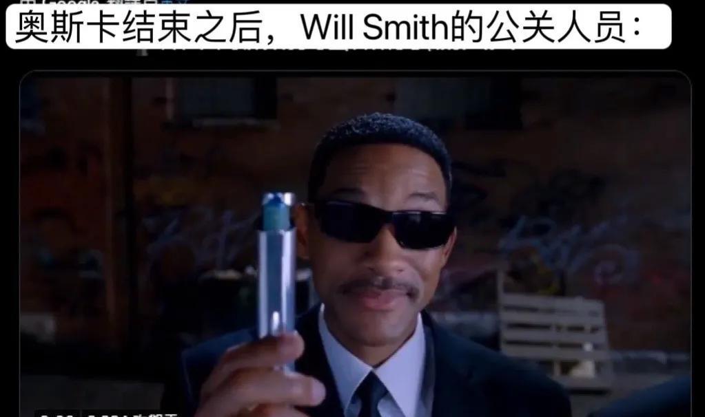 奥斯卡|威尔史密斯打人后续：国内外网友评价呈两级，奥斯卡持中立态度
