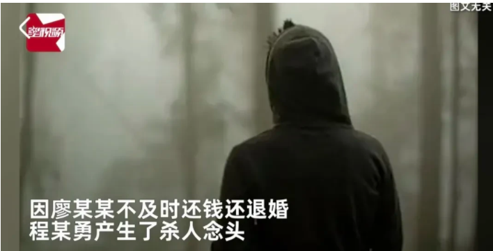 陕西商洛,发生一起因感情纠纷引发的杀人案件