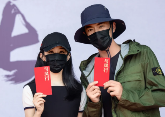 宇文玥|没等到宇文玥从冰湖出来,先等到了林更新赵丽颖的二搭《与凤行》