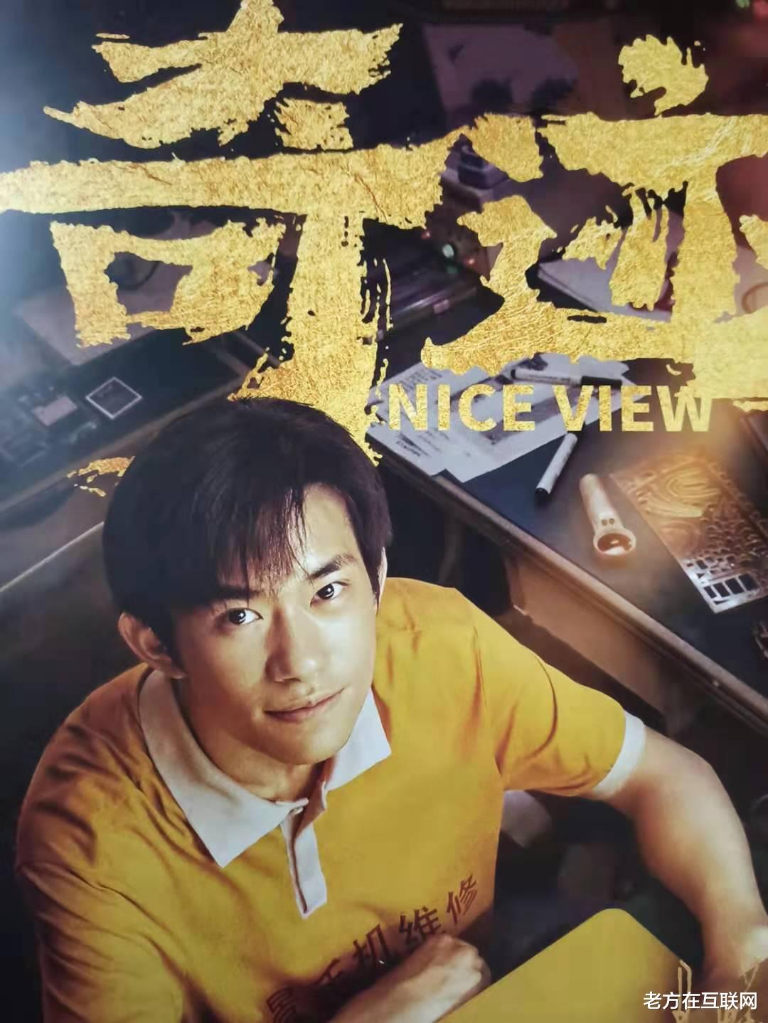 电影|赚大钱要突破常规！《奇迹·笨小孩》的创业启示，让人受益匪浅