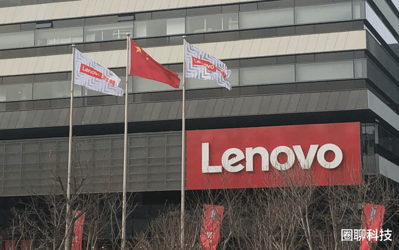 联想|或许是误会了,联想的杨元庆开始认真了!