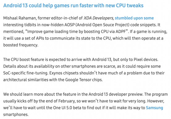 一加科技|打开游戏自动超频！曝安卓新系统即将发布，这次有点香