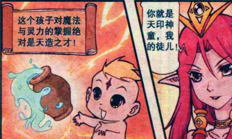 |美女“母爱泛滥”收养天才神童，奋豆：他会成为大英雄吗？
