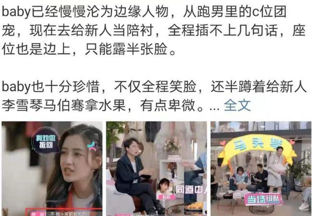 Angelababy|戴回婚戒,同框黄晓明:杨颖的变化,让人看清娱乐圈到底有多现实