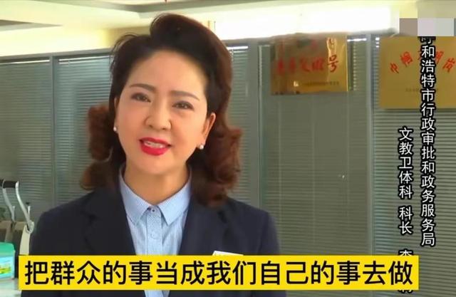 李少莉|是谁在网暴李少莉?有网友称,她是在替人“背锅”