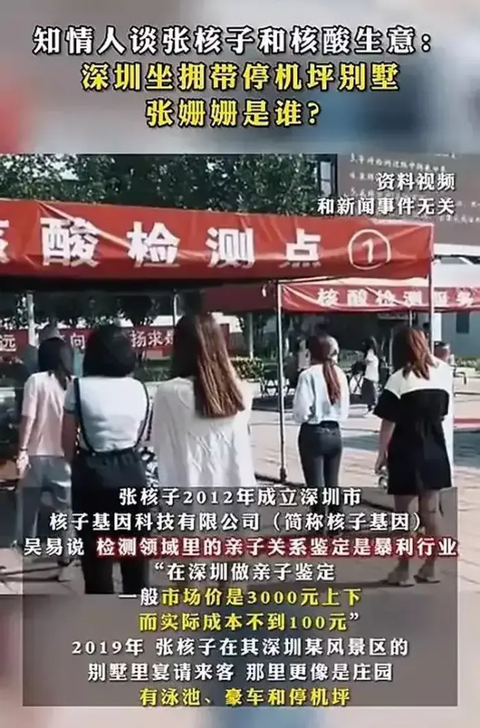 张核子发声:自己是普通家庭没义务澄清!他或许不知道什么叫普通!