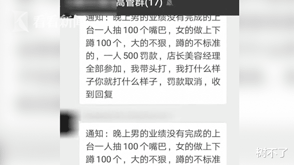 浙江大学|长沙出现5名男子街头裸奔，画面吓坏路人：跪着赚钱，可悲啊