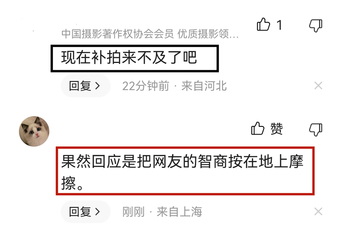 国家话剧院|国家话剧院回应考编争议，与上次回应态度差别大，还有三大潜台词
