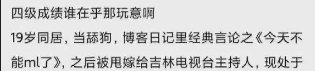 年少轻狂|王冰冰只是塌房了吗？买可乐不可怕，可怕的是把大众当作傻子