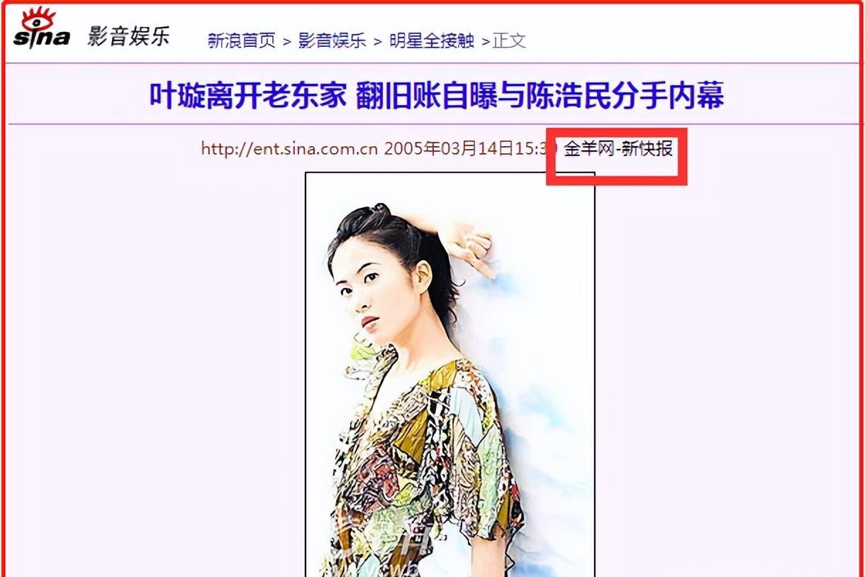 陈浩民|人面兽心陈浩民：王晶说他痴汉，任达华说他醉狼，阿娇曾被他骚扰