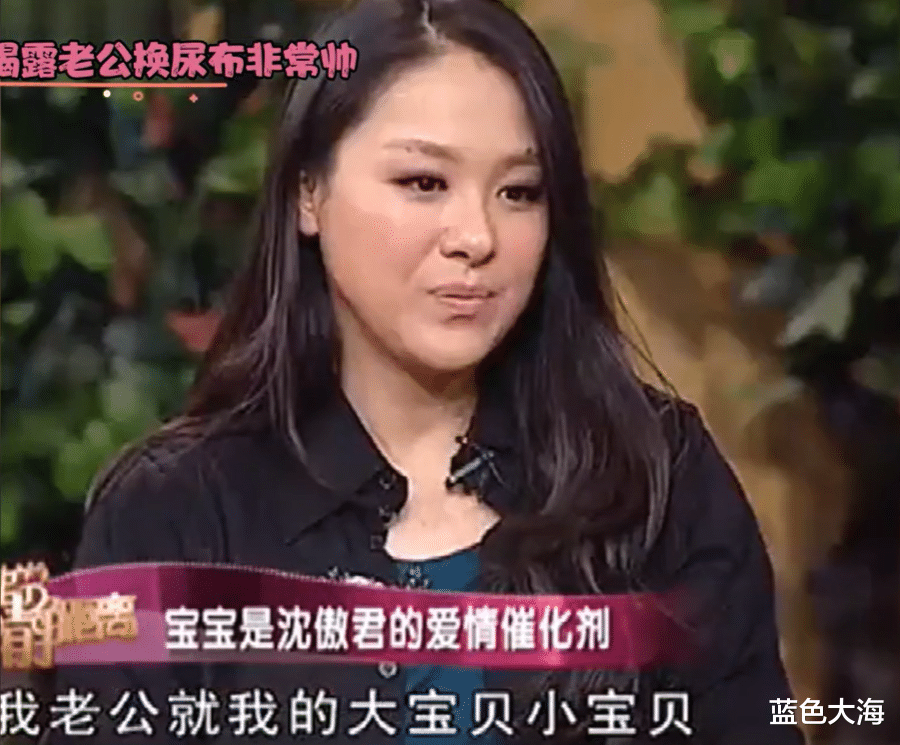 沈傲君|演员沈傲君：我这辈子最正确的决定，就是34岁为外交官丈夫生儿子