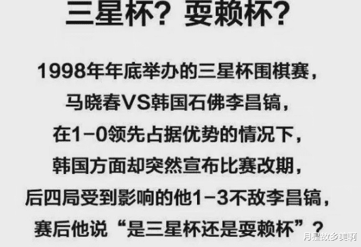 韩国队|韩国体坛一夜之间倒退十几年，网友说，元凶居然是一个摄像头！