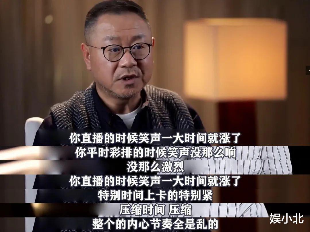 王宝强|王宝强嘴瓢,王宁机智救场变包袱,离开开心麻花也照样挡不住光芒