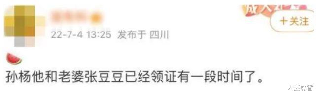 孙杨|公开了！孙杨与张豆豆再同框，陪妈妈一起遛狗