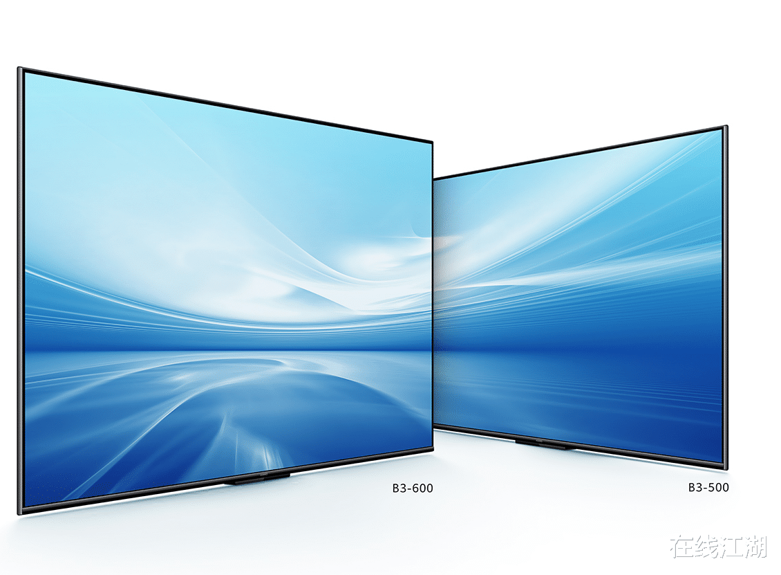京东|华为智慧屏 B3 系列发布，吹起华为商用大屏的号角