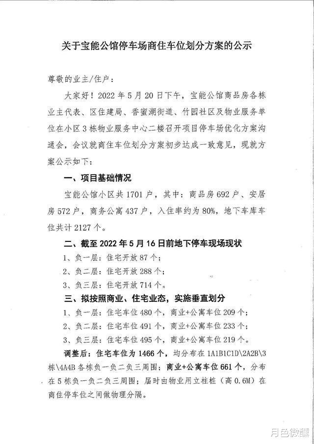 宾利女车主发声:网传视频被人剪辑