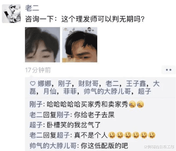 发型 “发型对男生颜值的影响有多大？”这绝对是低配版的！！