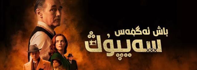 官宣|《誓不低头》年度犯罪悬疑黑马力作!高智商反转挺惊艳