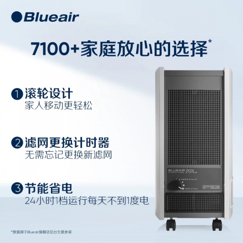 除甲醛净化器品牌排行推荐  家用除甲醛哪个好