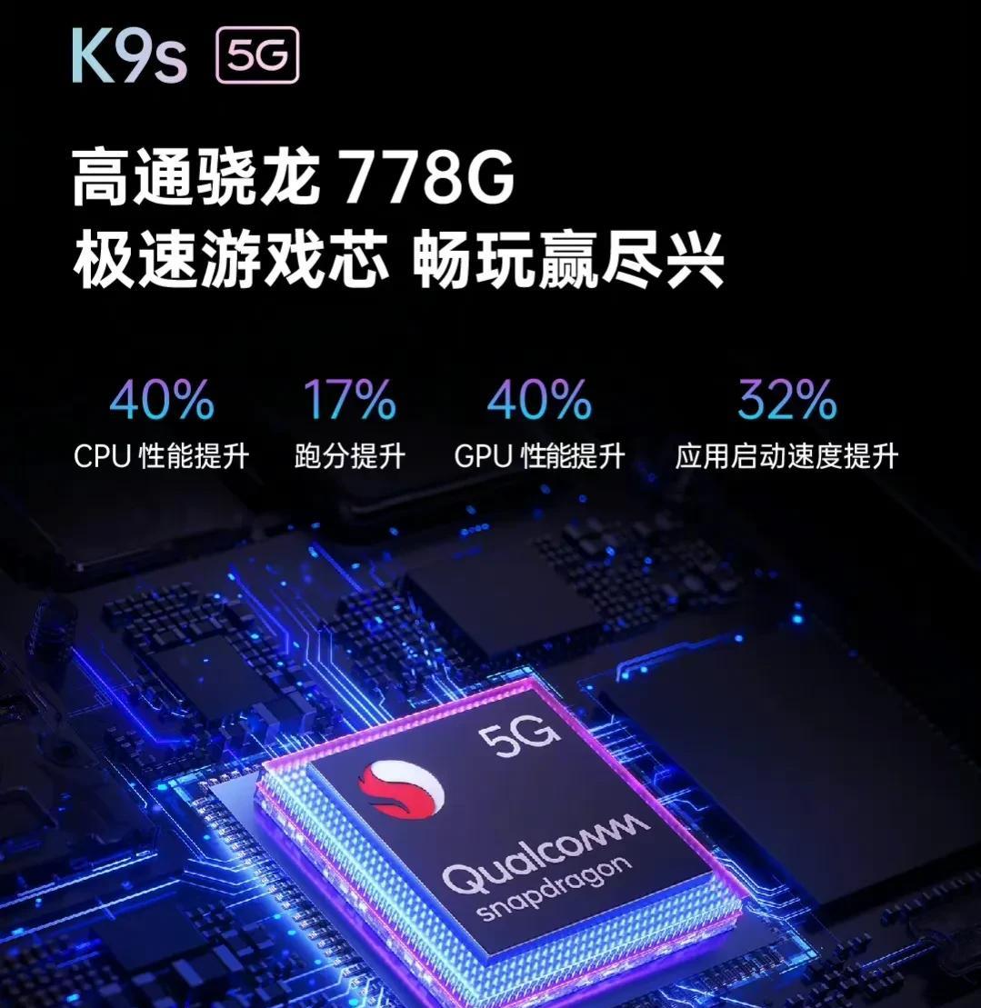 oppo k9|oppo k9s使用体验,只有一点我不满意,其他的都还好