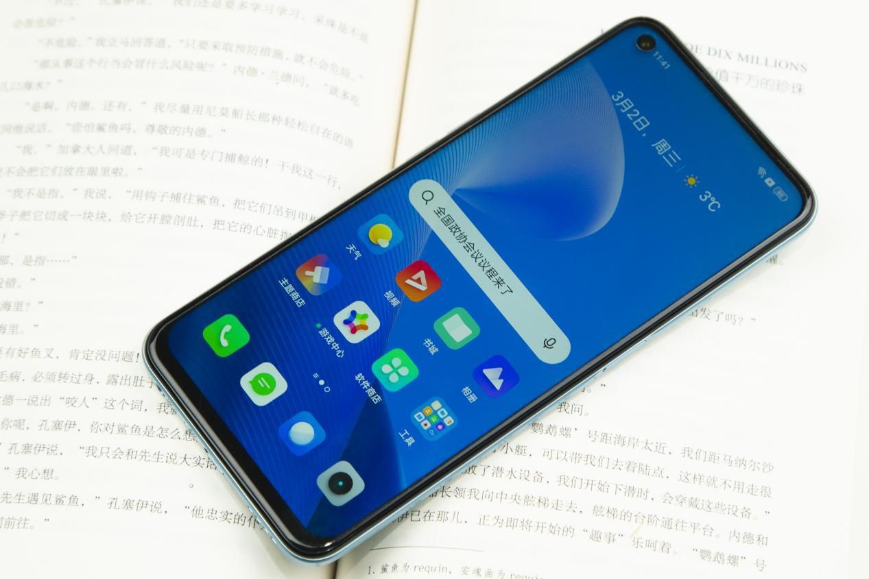 高通骁龙|科技国潮再发力 手握星河的感觉是怎样的? 真我V25评测