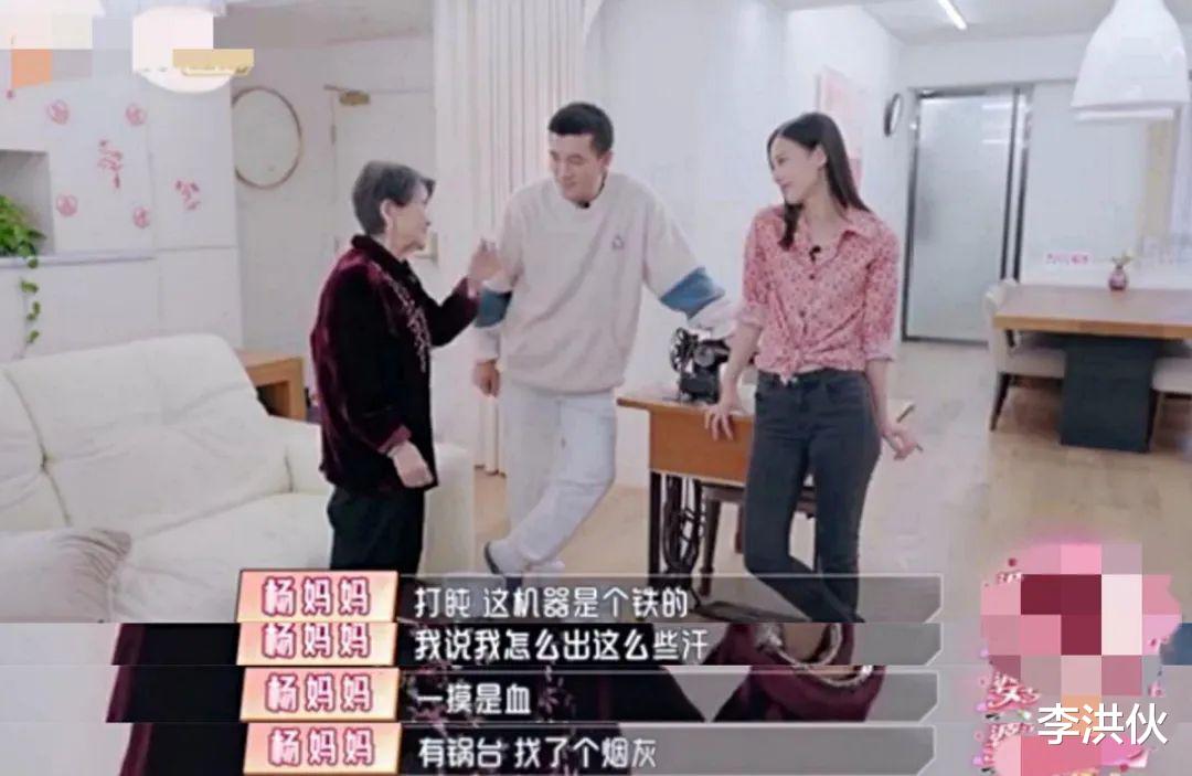 黄圣依|88岁被后辈榨干！黄圣依婆婆往返于儿女直播间，老人回应：我的福气