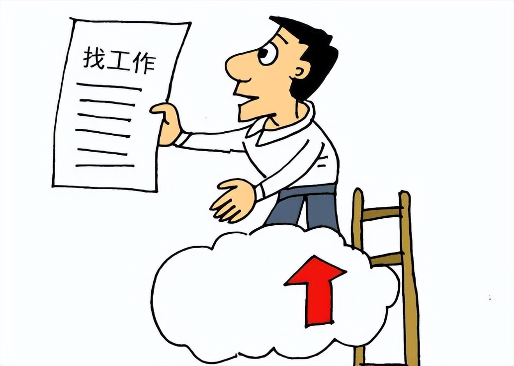 导游|求职路没有套路！这里有招让你提前避坑