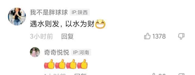 许敏|人气爆棚后，田静一家再遇波折，直播间被淹，恐损失惨重