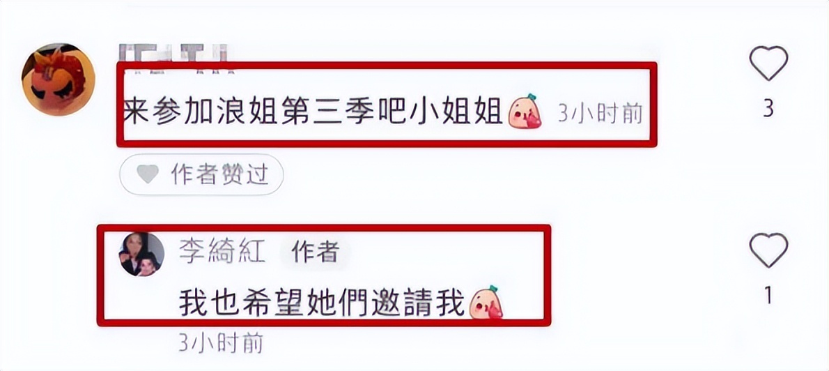 陈少霞|红得快、凉得也快，这五位“风光不再”的女星真是太可惜了