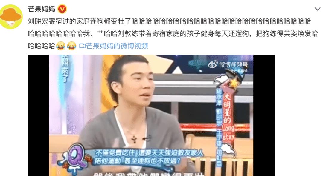 刘畊宏|擦边球！他的直播被封了