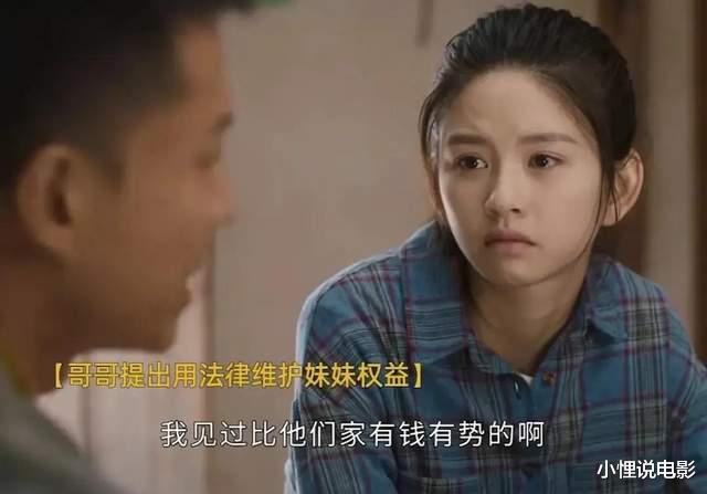 《幸福到万家》拿秀玉“十年人生”要赔偿,林桂枝的贪婪,真荒唐