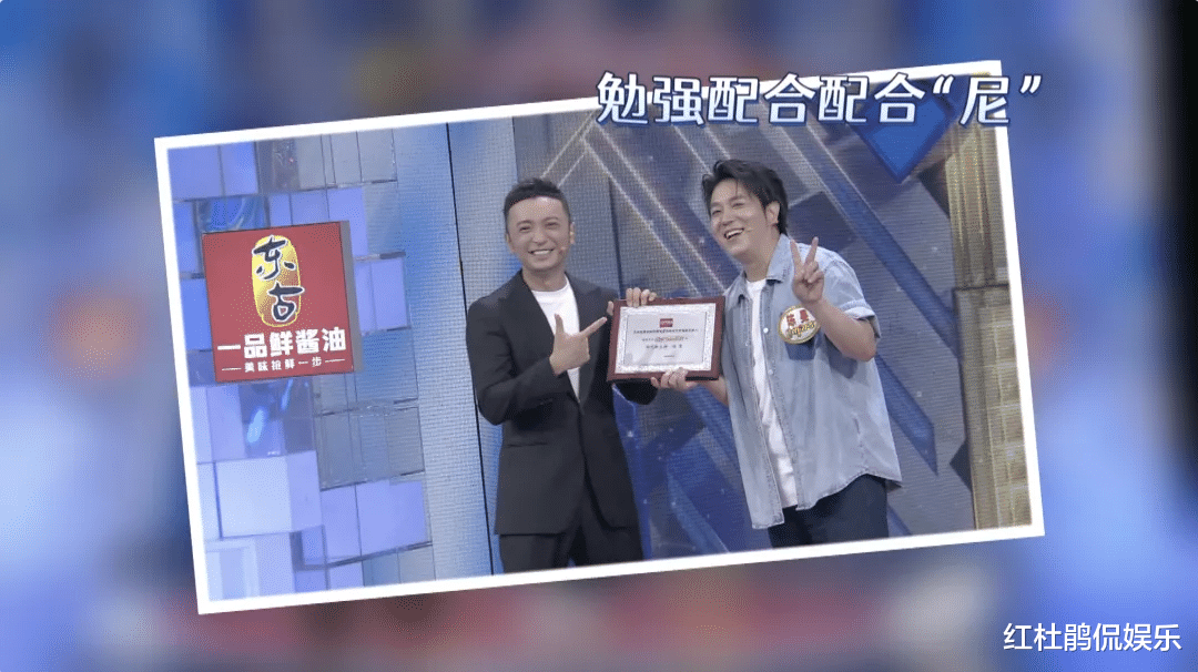 主持人|央视《开门大吉》主持人专场，冯硕套近乎陈旻揭老底，尼格买提招架不住了