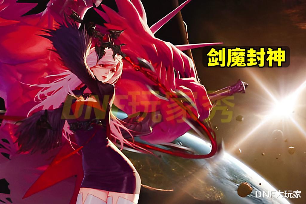 地下城与勇士|DNF：第8轮职业平衡，10个职业上榜，3大职业封神