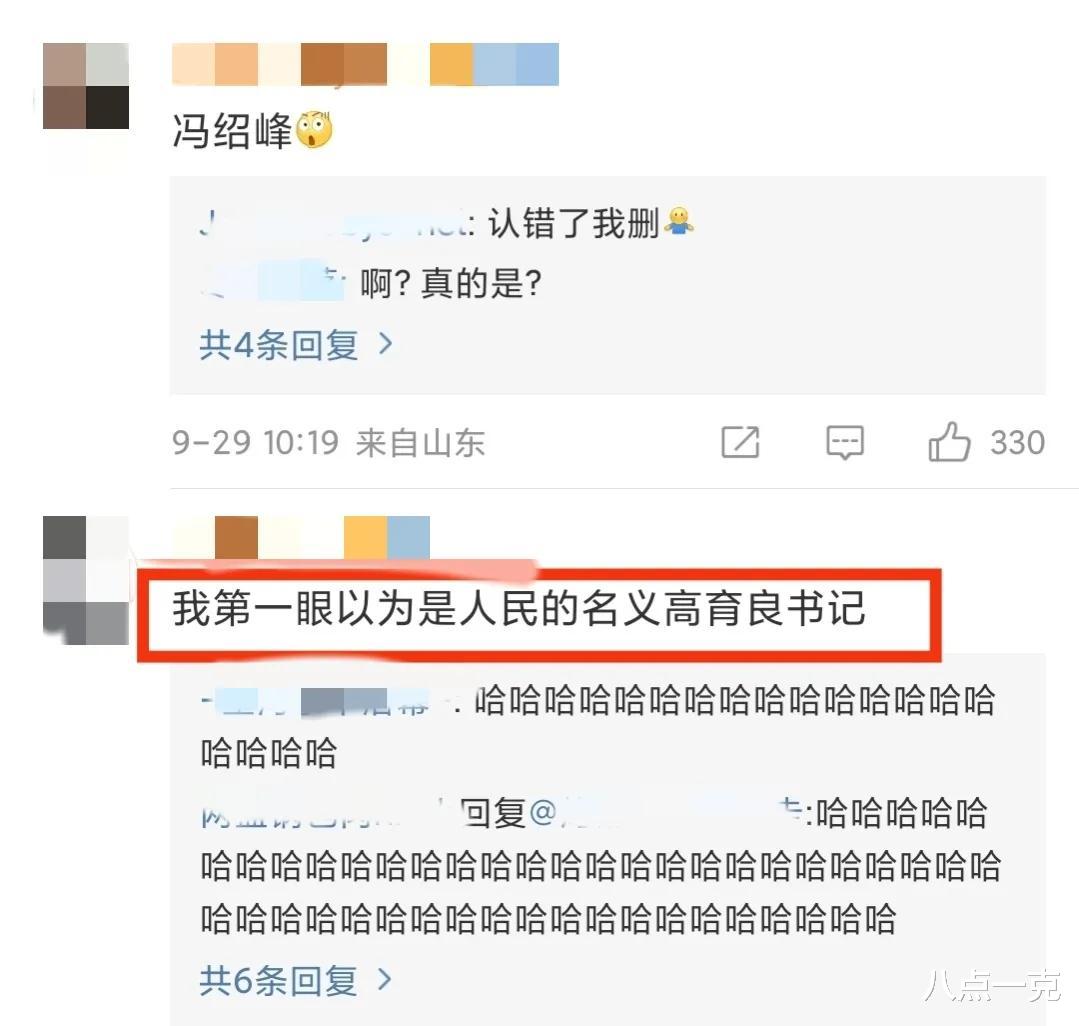 冯绍峰|脱“颖”而出的冯绍峰,面容憔悴、老态尽显,酷似小老头!