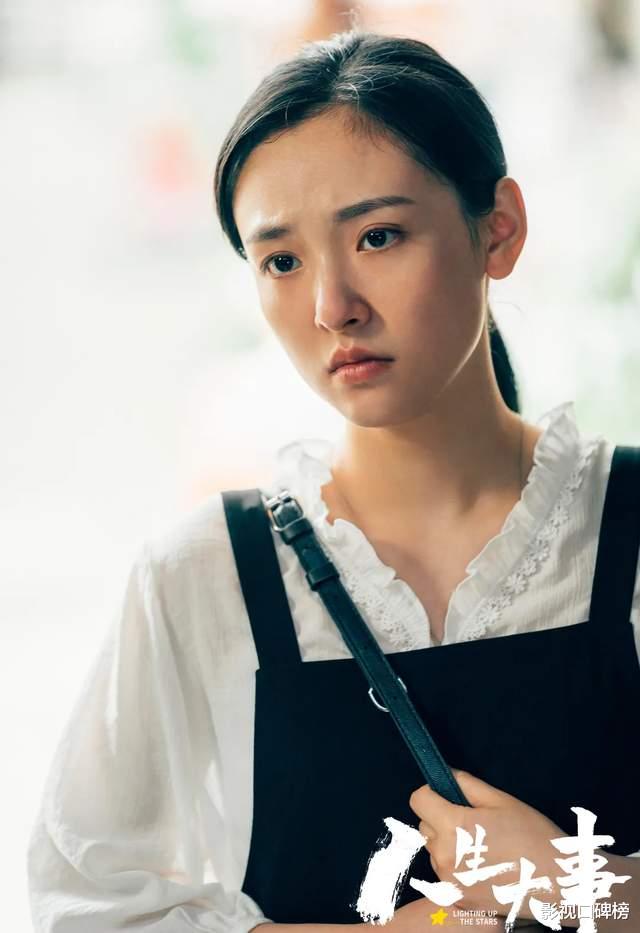 朱一龙|《人生大事》把冷题材拍出热度,朱一龙留胡子说脏话,粉丝认不出