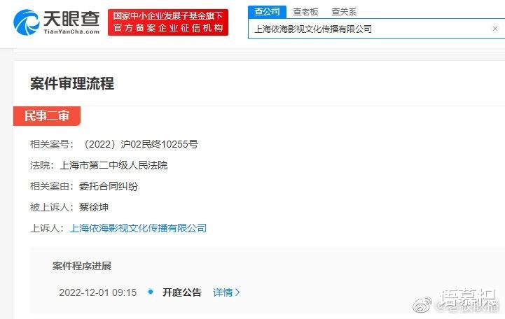 整容|前经纪公司公开蔡徐坤的整容费用，并分享他的旧照，引发网友热议
