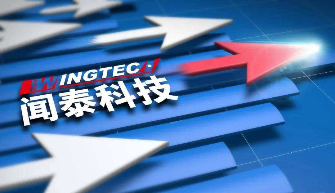 芯片|闻泰科技收购英国最大芯片厂，惨遭“过河拆桥”？