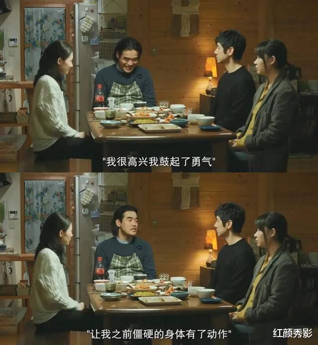 女孩|日式深夜剧中，那些扭曲的“出租女友”