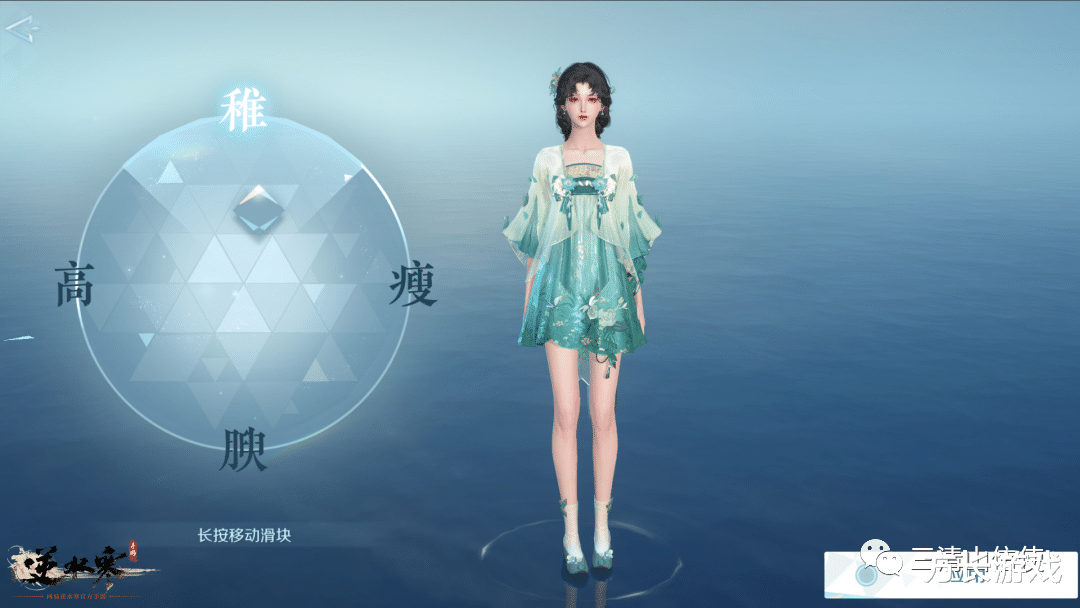 海南|《逆水寒手游》首测开放五个职业，【下测资格】获取，删档测试福利活动！