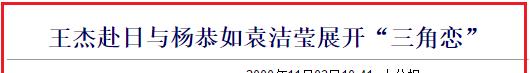 杨恭如|“最美亚姐”杨恭如的瓜！何止被掌掴那么简单