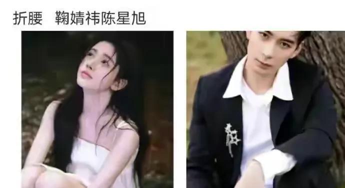 胡歌|《折腰》被曝将开机，刘宇宁演将军，宋祖儿能撑起绝世美女人设吗