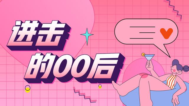 无神之界|老板的饼，00后yue了