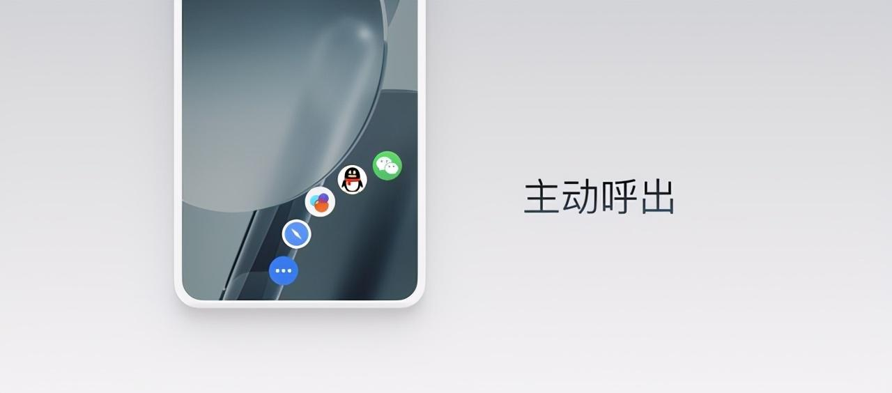 iPhone14|iOS 16伴随iPhone 14发布,小窗模式还是不变!魅族用户表示赢麻了