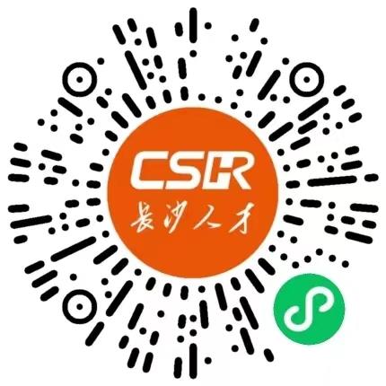 招聘|80家企业、3566个岗位！“智汇潇湘 才聚星城”引才招聘活动来了