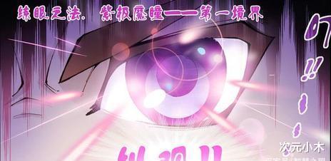 |唐三为什么能成为斗罗第一人？凭这4大逆天之处就够了