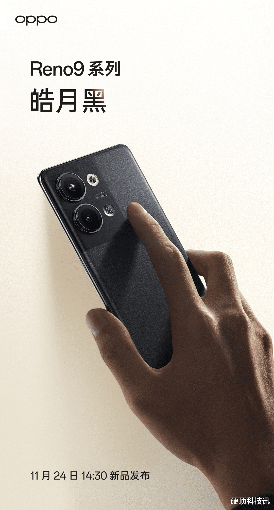 oppo reno9|颜值手感俱佳,OPPO Reno9系列值得期待