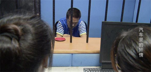 案例:男子回家发现自家车在震动,走近后发现妻子十分投入酿惨剧