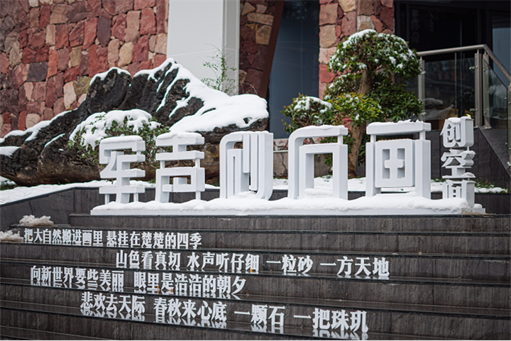 张家界|山间亲子艺术节开幕,邀请30000个家庭“共绘”张家界